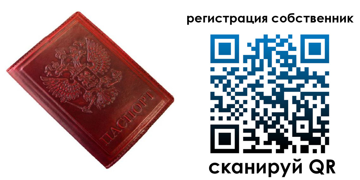 временная регистрация госуслуги в Зуевке